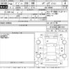 peugeot 208 2018 -PEUGEOT--Peugeot 208 A9HN01-VF3CCHNZTJW012533---PEUGEOT--Peugeot 208 A9HN01-VF3CCHNZTJW012533- image 3