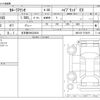 toyota corolla-axio 2024 -TOYOTA 【名古屋 508ﾅ9520】--Corolla Axio 6AA-NKE165--NKE165-7276076---TOYOTA 【名古屋 508ﾅ9520】--Corolla Axio 6AA-NKE165--NKE165-7276076- image 3