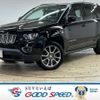 jeep compass 2013 -CHRYSLER--Jeep Compass ABA-MK4924--1C4NJDDB5ED576799---CHRYSLER--Jeep Compass ABA-MK4924--1C4NJDDB5ED576799- image 1