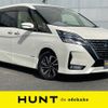 nissan serena 2019 -NISSAN--Serena DAA-GFC27--GFC27-186553---NISSAN--Serena DAA-GFC27--GFC27-186553- image 1