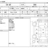 mazda cx-3 2021 CFJ1852249 image 3