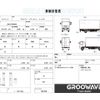isuzu forward 2019 CFJ1751938 image 2