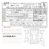 mercedes-benz cls-class 2018 quick_quick_DAA-257359_WDD2573592A022927 image 11