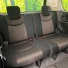 nissan serena 2015 -NISSAN--Serena DAA-HFC26--HFC26-252439---NISSAN--Serena DAA-HFC26--HFC26-252439- image 11