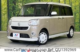 daihatsu move-canbus 2020 CFJ1392969