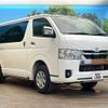 toyota hiace-van 2025 CFJ1465860 image 16