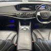 mercedes-benz s-class 2014 -MERCEDES-BENZ--Benz S Class DAA-222057--WDD2220572A056422---MERCEDES-BENZ--Benz S Class DAA-222057--WDD2220572A056422- image 16