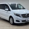 mercedes-benz v-class 2017 -MERCEDES-BENZ--Benz V Class LDA-447811--WDF44781123319463---MERCEDES-BENZ--Benz V Class LDA-447811--WDF44781123319463- image 14