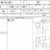 toyota corolla-fielder 2022 quick_quick_5BA-NRE161G_0104737 image 6