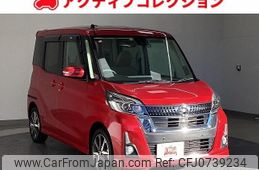 nissan dayz-roox 2020 quick_quick_B21A_B21A-0618658