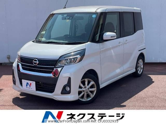 nissan dayz-roox 2017 -NISSAN--DAYZ Roox DBA-B21A--B21A-0353401---NISSAN--DAYZ Roox DBA-B21A--B21A-0353401- image 1