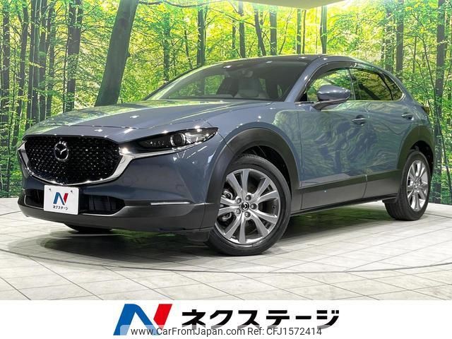 mazda cx-3 2020 CFJ1572414 image 1