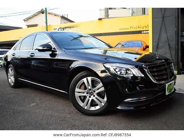mercedes-benz s-class 2018 quick_quick_DAA-222058_WDD2220582A448566 image 1