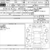 toyota aqua 2015 -TOYOTA 【新潟 503せ1504】--AQUA NHP10-2438366---TOYOTA 【新潟 503せ1504】--AQUA NHP10-2438366- image 3