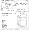 mitsubishi-fuso canter 2014 -MITSUBISHI--Canter FBA00-531174---MITSUBISHI--Canter FBA00-531174- image 3