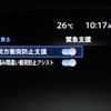 mitsubishi outlander-phev 2022 CFJ1555561 image 6