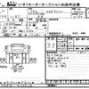 isuzu forward 2013 -ISUZU--Forward FRR90-7056538---ISUZU--Forward FRR90-7056538- image 3