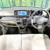 honda n-one 2014 -HONDA--N ONE DBA-JG1--JG1-1105715---HONDA--N ONE DBA-JG1--JG1-1105715- image 3