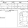 toyota corolla-axio 2013 CFJ1830406 image 3