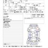 nissan leaf 2021 -NISSAN 【横浜 332ﾗ3312】--Leaf ZE1-098864---NISSAN 【横浜 332ﾗ3312】--Leaf ZE1-098864- image 3