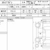 honda stepwagon 2024 CFJ1692270 image 7
