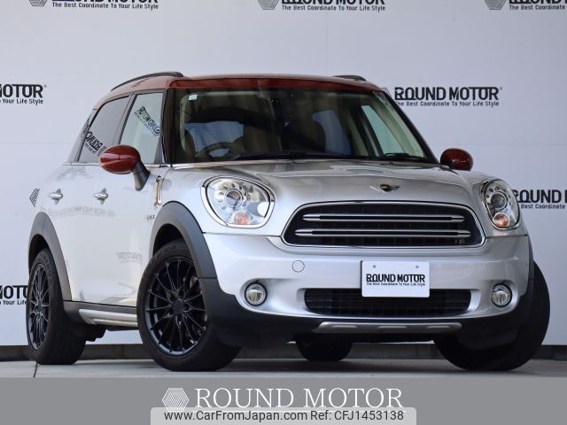 mini mini-others 2016 CFJ1453138 image 1