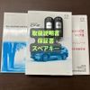 mazda cx-8 2019 CFJ1795139 image 30