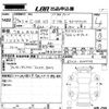 toyota c-hr 2017 -TOYOTA 【岡山 301も】--C-HR ZYX10-2025749---TOYOTA 【岡山 301も】--C-HR ZYX10-2025749- image 3