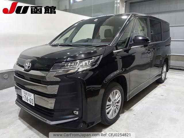 toyota noah 2023 -TOYOTA 【函館 300ﾜ7460】--Noah MZRA95W--0013884---TOYOTA 【函館 300ﾜ7460】--Noah MZRA95W--0013884- image 1