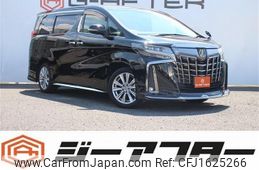 toyota alphard 2020 CFJ1625266