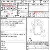 isuzu elf-truck 2015 CFJ1597861 image 21