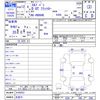 isuzu elf-truck 2000 -ISUZU 【名変中 】--Elf VKR66K--9100553---ISUZU 【名変中 】--Elf VKR66K--9100553- image 3