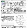 honda freed 2017 -HONDA 【広島 502ﾋ345】--Freed GB5--1031971---HONDA 【広島 502ﾋ345】--Freed GB5--1031971- image 3