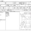 lexus is 2023 -LEXUS 【川崎 301ﾄ7398】--Lexus IS 3BA-GSE31--GSE31-5062922---LEXUS 【川崎 301ﾄ7398】--Lexus IS 3BA-GSE31--GSE31-5062922- image 3