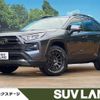 toyota rav4 2022 CFJ1601948 image 1