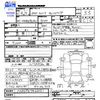isuzu elf-truck 1997 CFJ1724600 image 3
