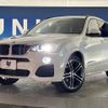 bmw x3 2017 -BMW--BMW X3 LDA-WY20--WBAWY320100V62052---BMW--BMW X3 LDA-WY20--WBAWY320100V62052- image 12