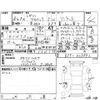subaru outback 2016 -SUBARU--Legacy OutBack BS9--BS9-025842---SUBARU--Legacy OutBack BS9--BS9-025842- image 4