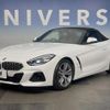 bmw z4 2019 quick_quick_HF20_WBAHF120X0WW30249 image 10
