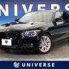 bmw 1-series 2015 -BMW--BMW 1 Series DBA-1A16--WBA1A12040P870360---BMW--BMW 1 Series DBA-1A16--WBA1A12040P870360- image 1