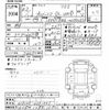toyota probox-van 2020 -TOYOTA--Probox Van NCP165V-0071561---TOYOTA--Probox Van NCP165V-0071561- image 3
