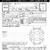 daihatsu thor 2018 -DAIHATSU--Thor M900S-0035526---DAIHATSU--Thor M900S-0035526- image 3