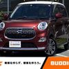 daihatsu cast-style 2016 -DAIHATSU--ｷｬｽﾄ ｽﾀｲﾙ DBA-LA250S--LA250S-0053980---DAIHATSU--ｷｬｽﾄ ｽﾀｲﾙ DBA-LA250S--LA250S-0053980- image 1