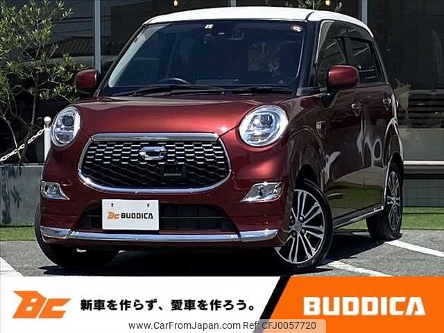 daihatsu cast-style 2016 -DAIHATSU--ｷｬｽﾄ ｽﾀｲﾙ DBA-LA250S--LA250S-0053980---DAIHATSU--ｷｬｽﾄ ｽﾀｲﾙ DBA-LA250S--LA250S-0053980- image 1