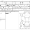 toyota prius 2021 -TOYOTA 【盛岡 310ﾅ 62】--Prius 6AA-ZVW55--ZVW55-6024471---TOYOTA 【盛岡 310ﾅ 62】--Prius 6AA-ZVW55--ZVW55-6024471- image 3