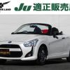 daihatsu copen 2015 quick_quick_DBA-LA400K_LA400K-0011365 image 12