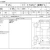 toyota voxy 2017 -TOYOTA 【北九州 534ﾒ 815】--Voxy DBA-ZRR80G--ZRR80G-0372057---TOYOTA 【北九州 534ﾒ 815】--Voxy DBA-ZRR80G--ZRR80G-0372057- image 3
