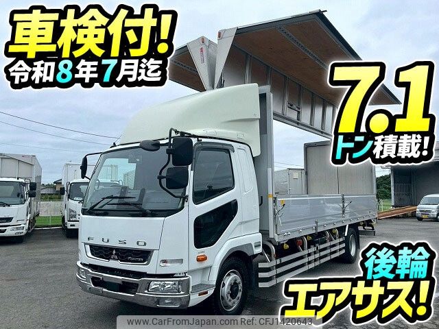mitsubishi-fuso fighter 2020 -MITSUBISHI--Fuso Fighter 2KG-FK65FZ--FK65FZ-605344---MITSUBISHI--Fuso Fighter 2KG-FK65FZ--FK65FZ-605344- image 1