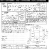 honda n-box-plus 2012 CFJ1519223 image 3