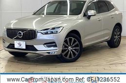 volvo xc60 2020 quick_quick_5AA-UB420TXCM_YV1UZL1MCL1558312